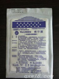 赋能健康未来 上海威尔医疗保健厂携手东方医疗器械网，引领医疗器械租赁新模式