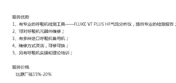 气腹机价格与医疗器械租赁详解 从选购到使用的全面指南